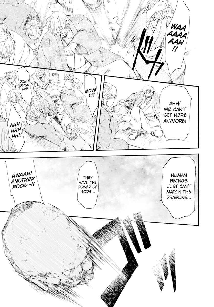 Chapter 182 - Page 18