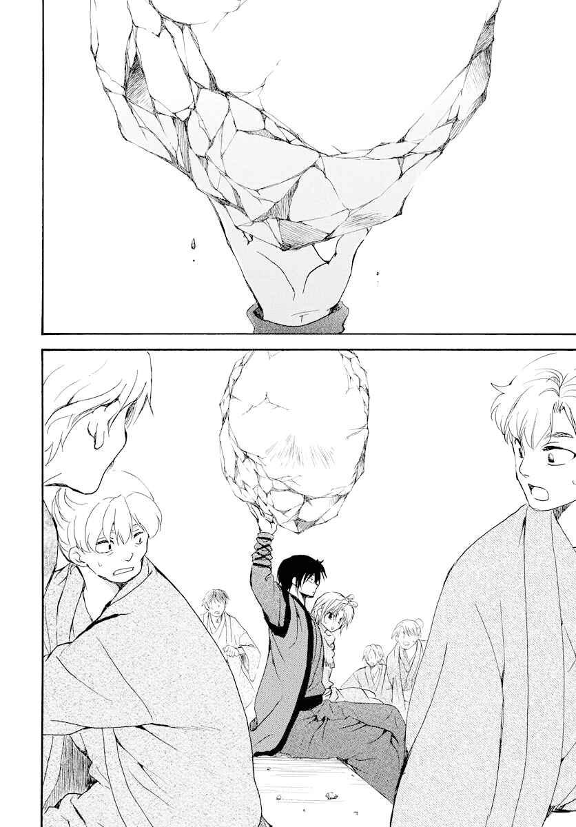 Chapter 182 - Page 19
