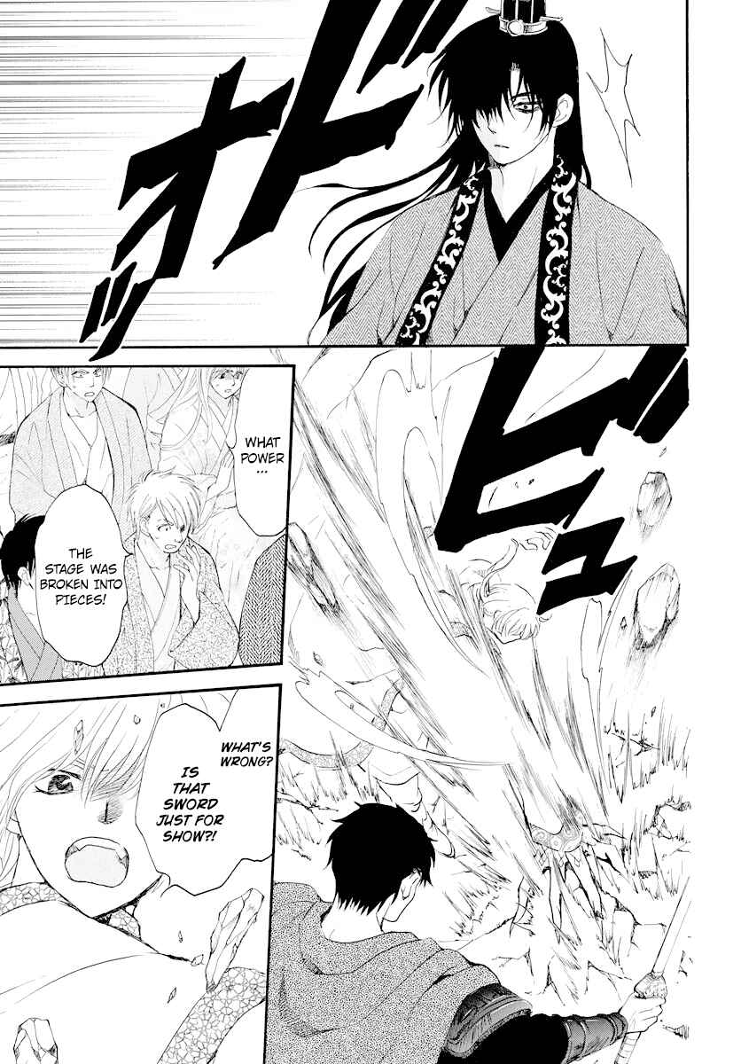 Chapter 182 - Page 7