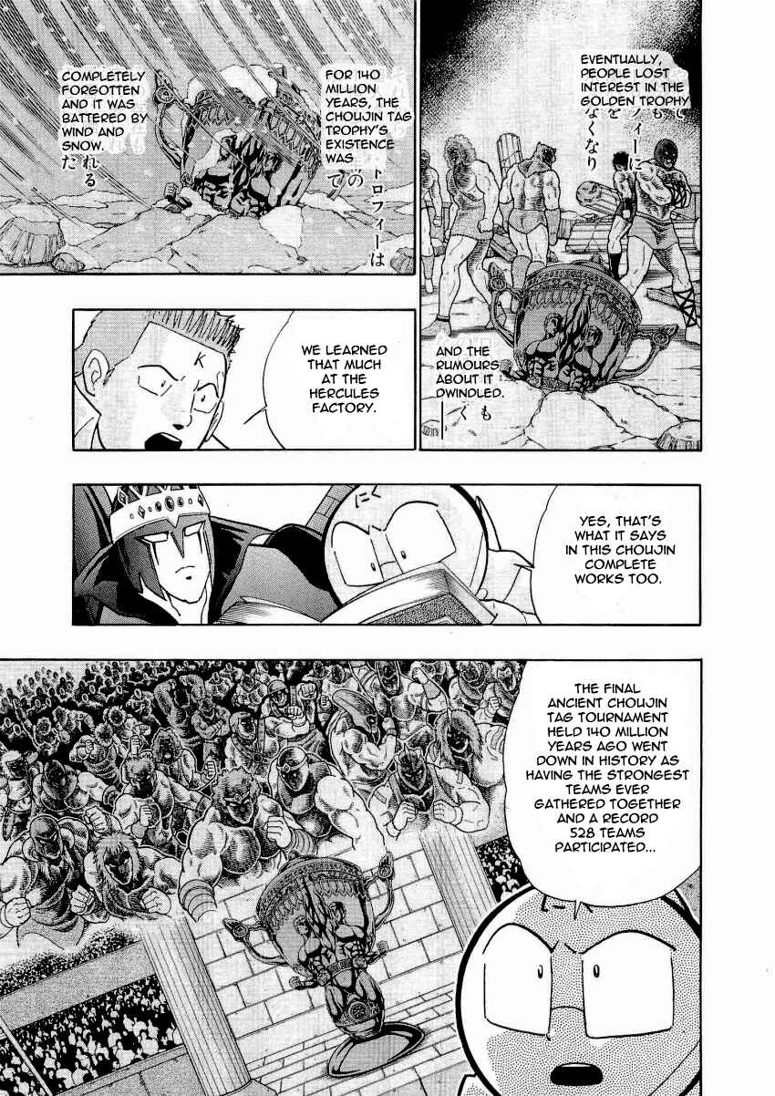 Chapter 18 - Page 15