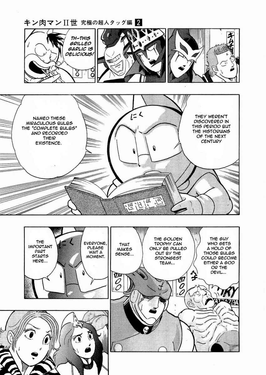 Chapter 18 - Page 19