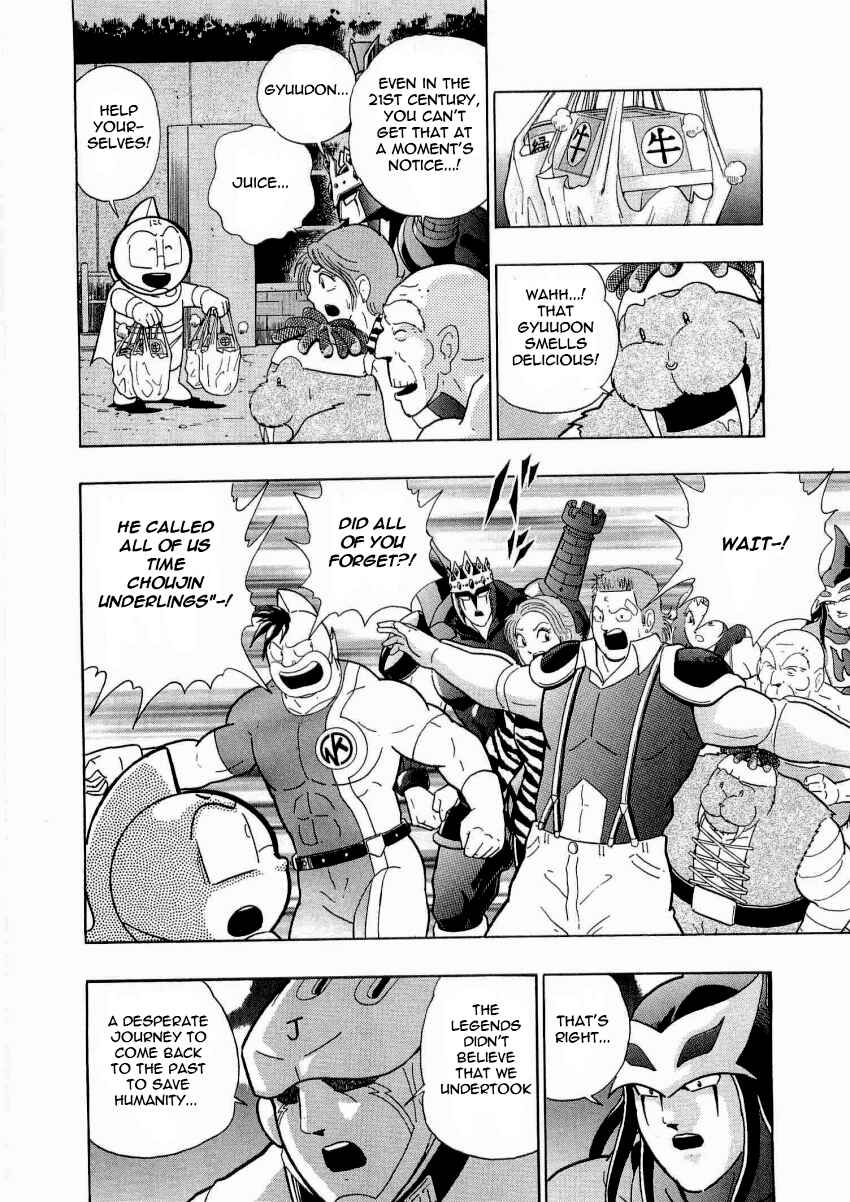Chapter 18 - Page 2