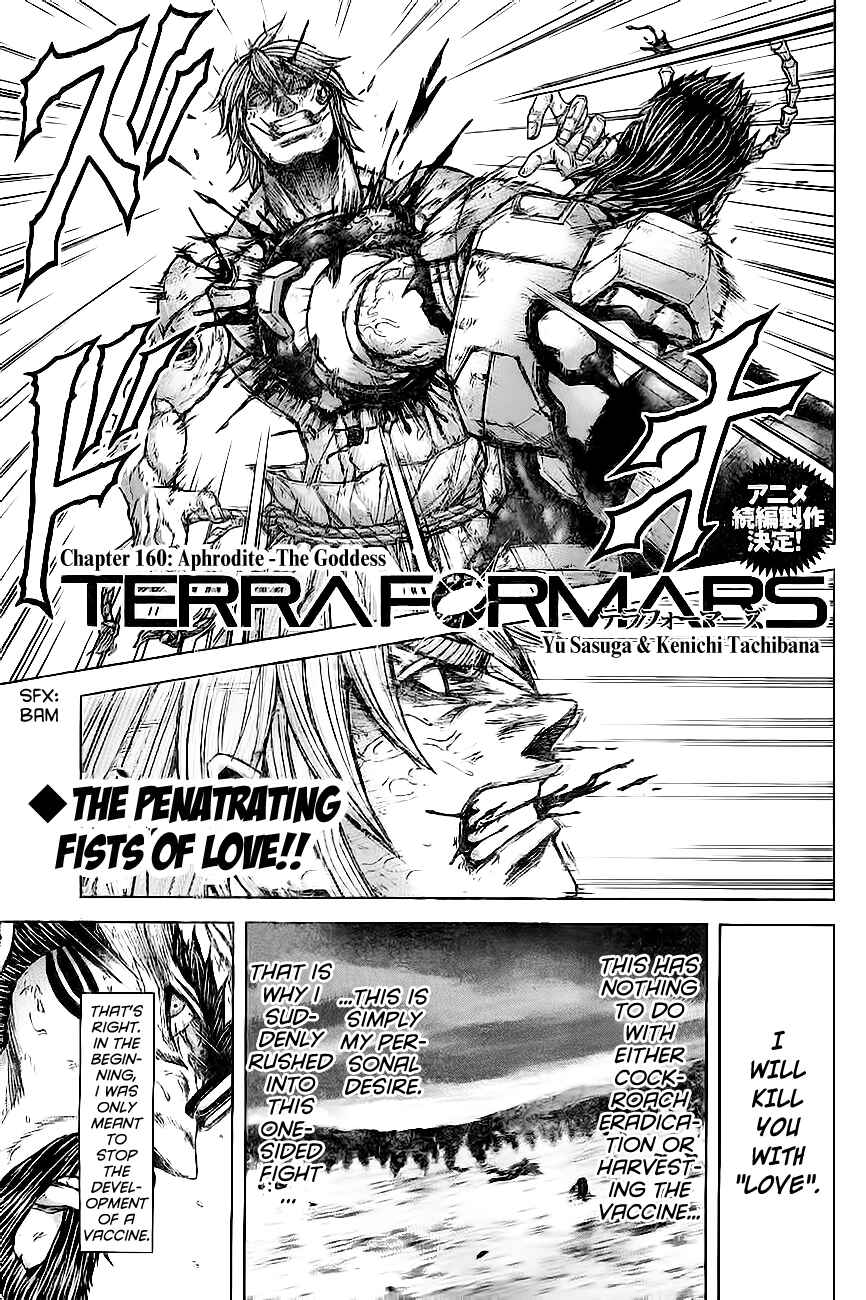 Chapter 160 - Page 1