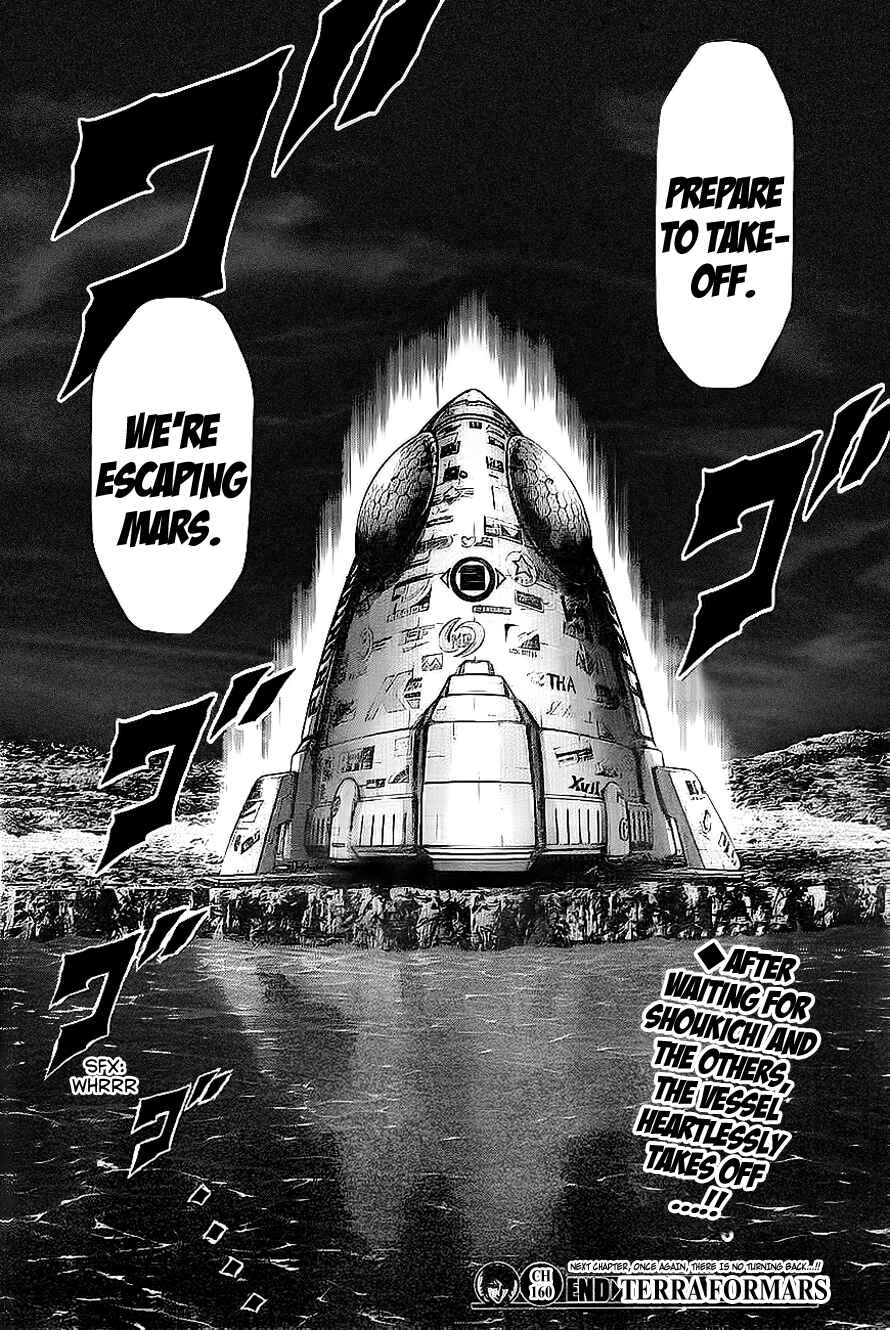 Chapter 160 - Page 15
