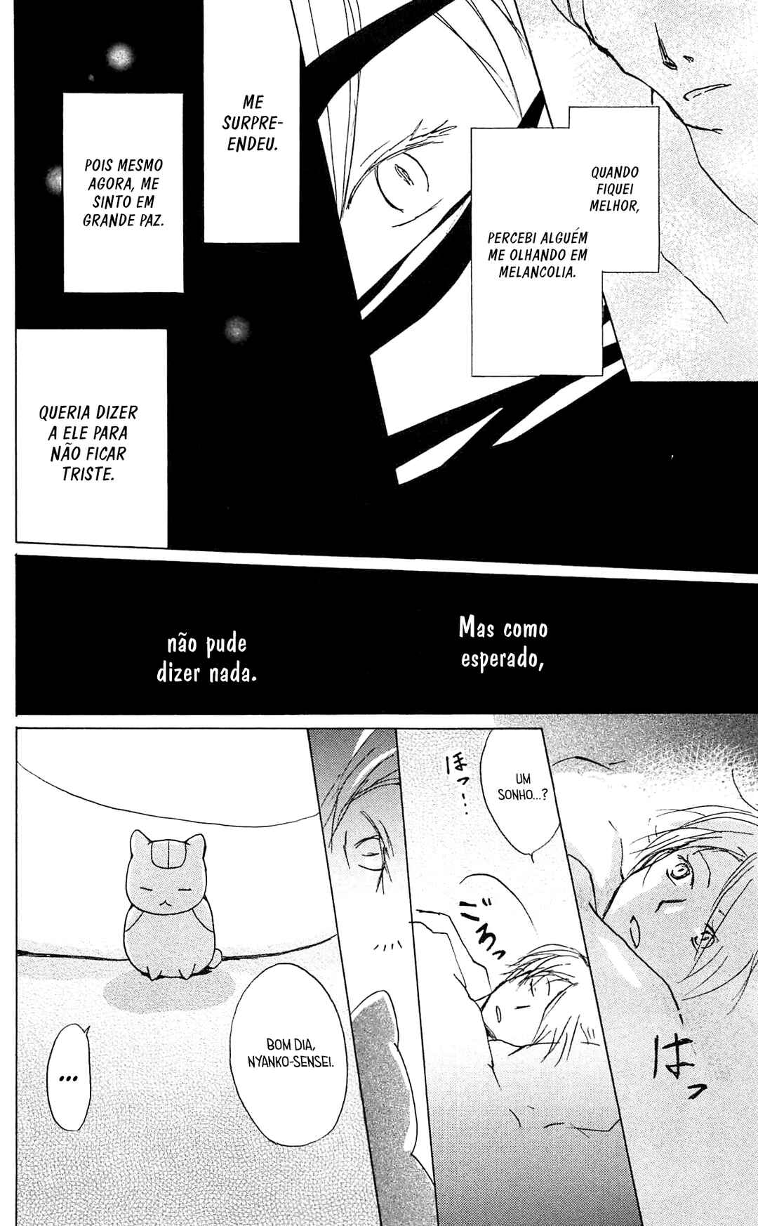 Chapter 84 - Page 15