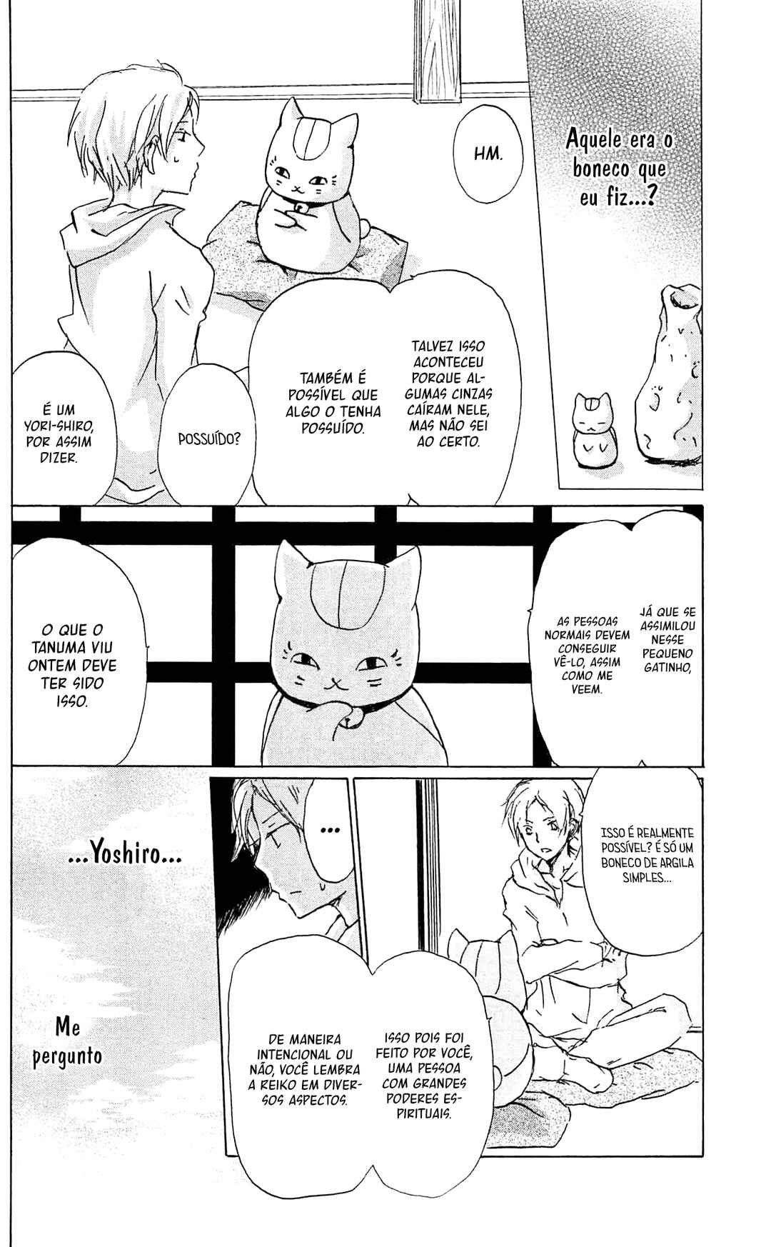 Chapter 84 - Page 17