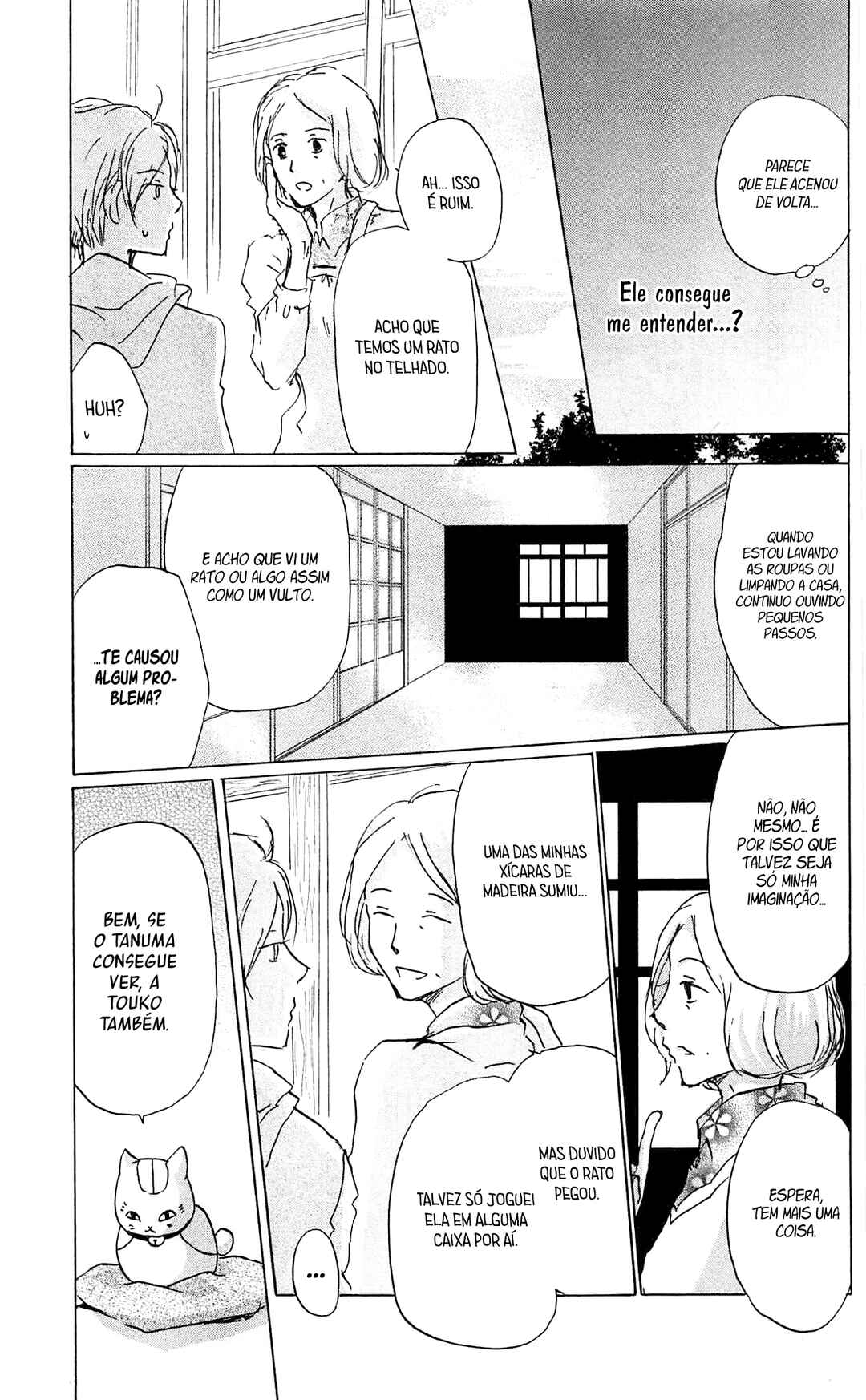 Chapter 84 - Page 20