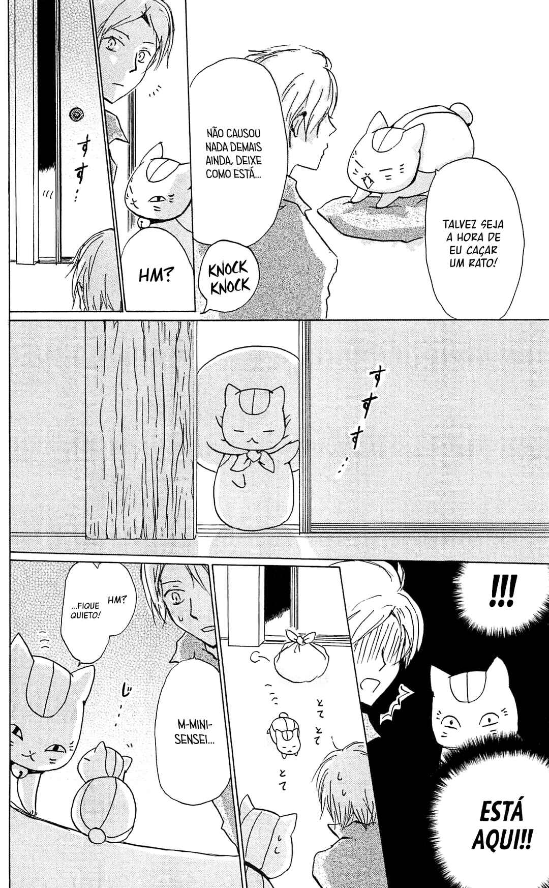 Chapter 84 - Page 21