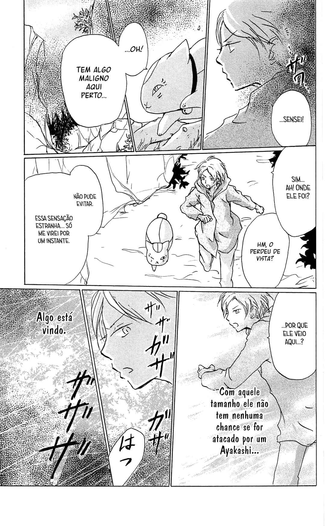 Chapter 84 - Page 24