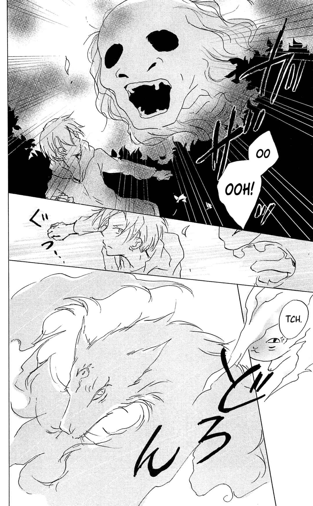 Chapter 84 - Page 25