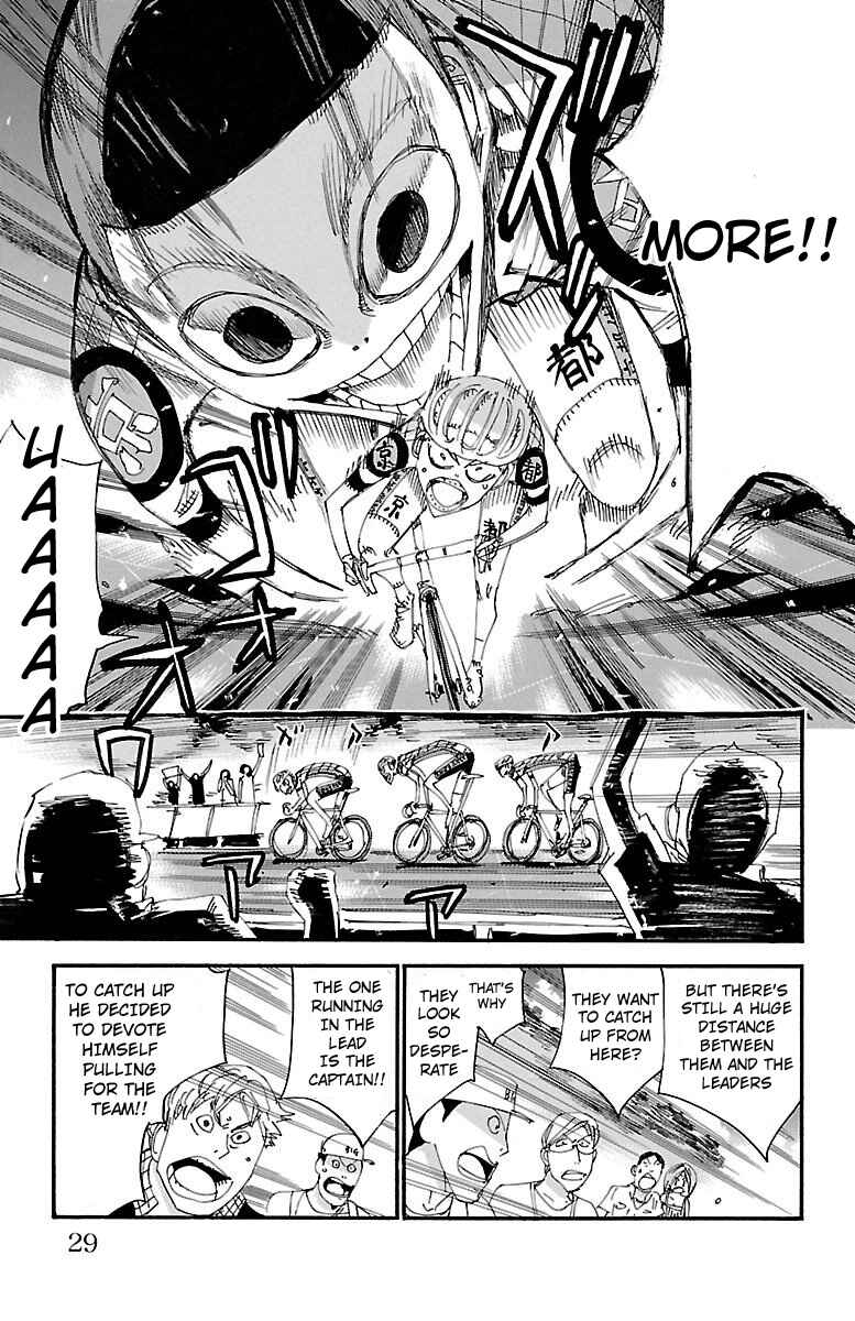 Chapter 460 - Page 4