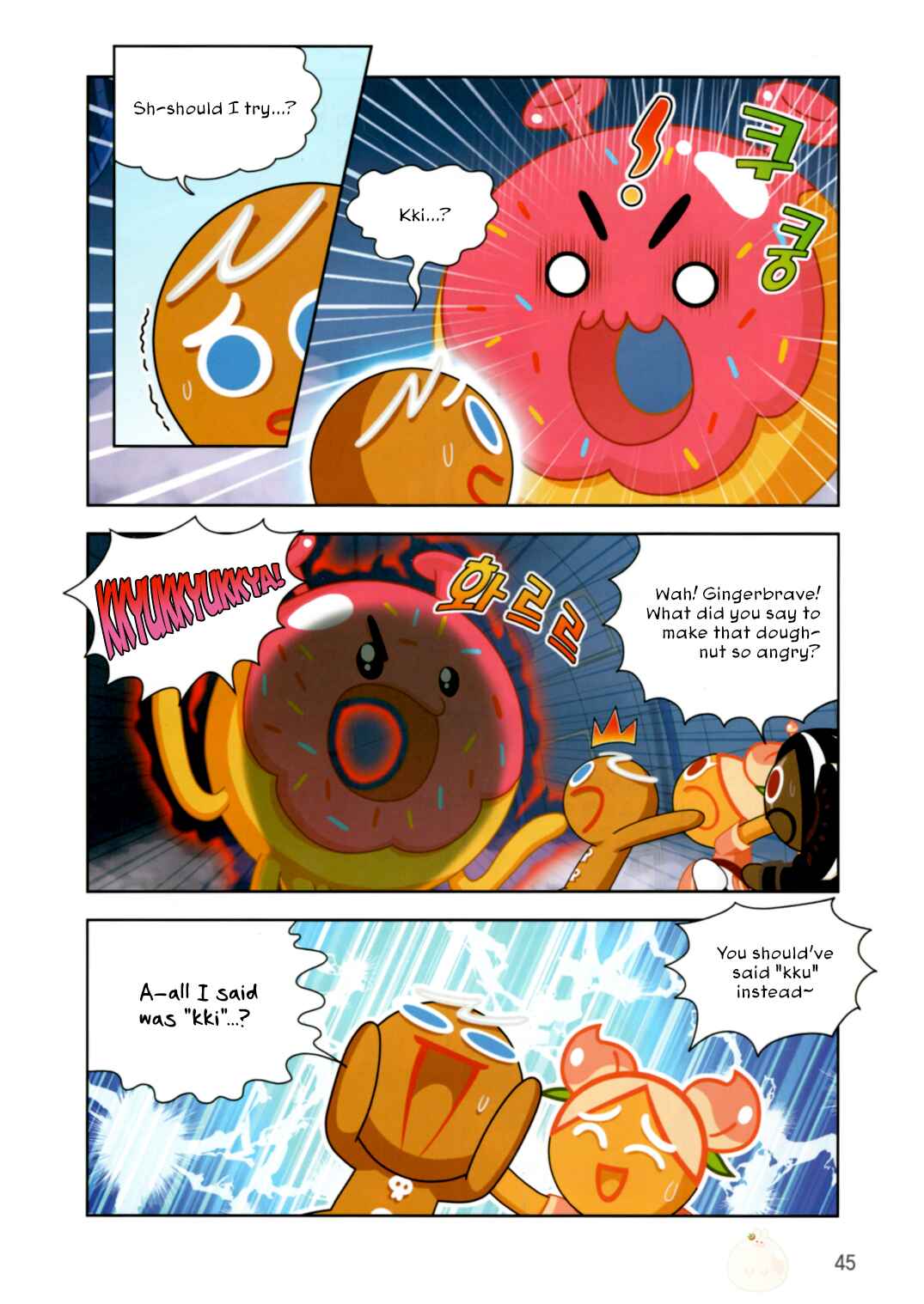 Chapter 190 - Page 17