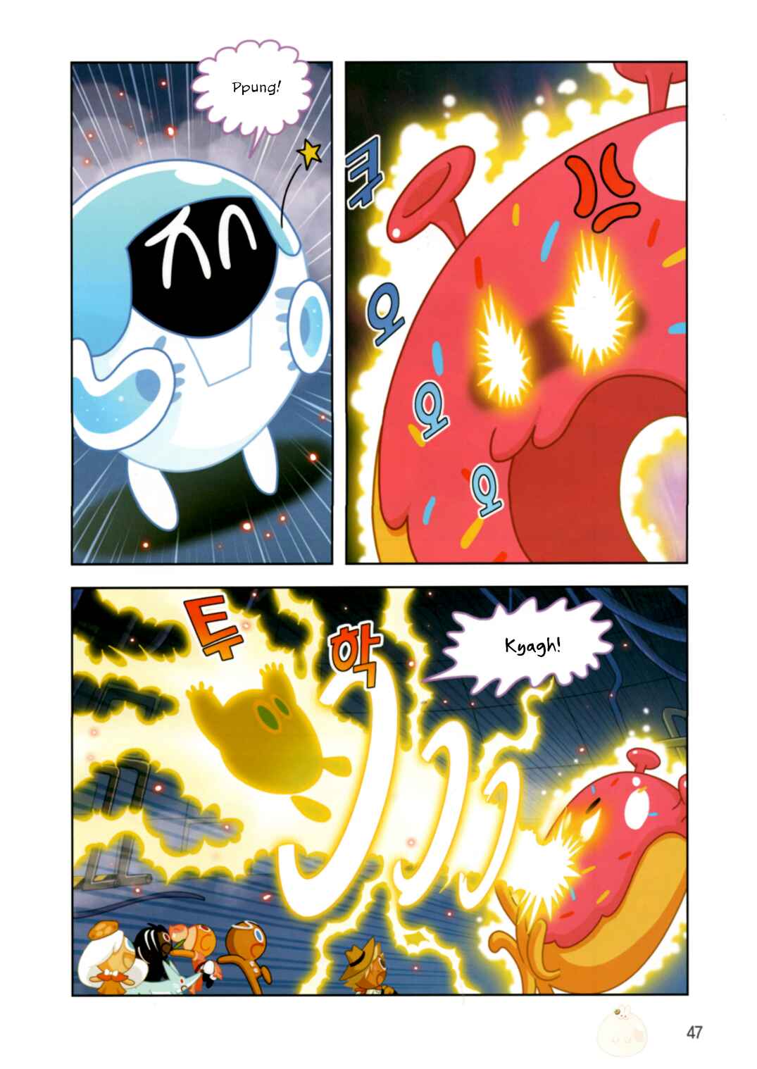 Chapter 190 - Page 19