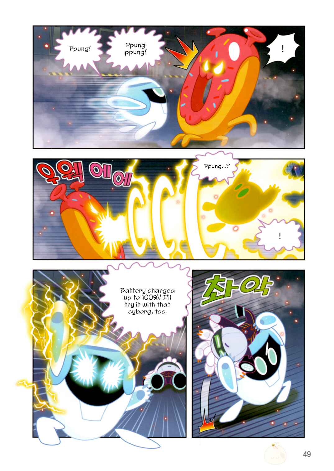 Chapter 190 - Page 21