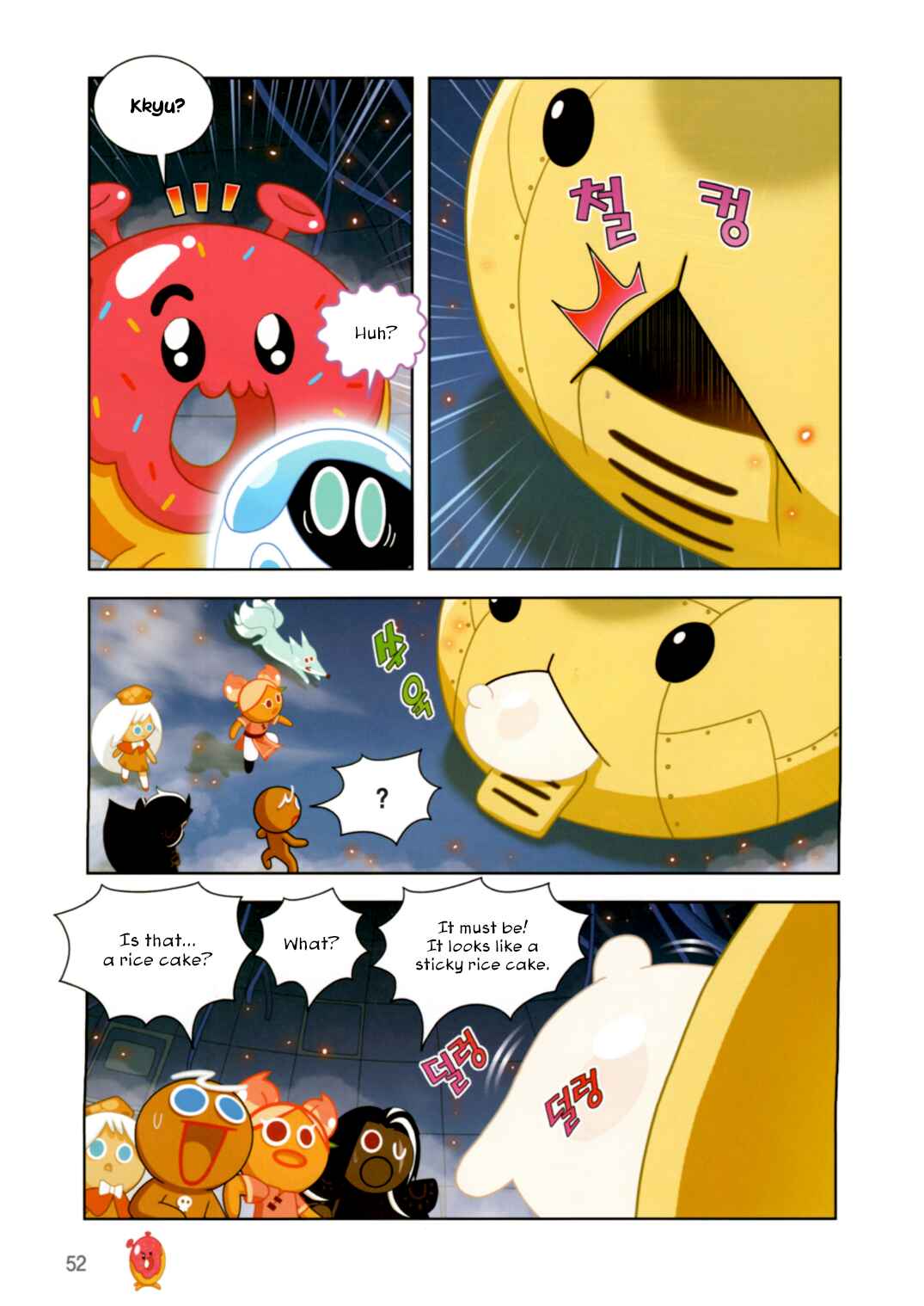 Chapter 190 - Page 24