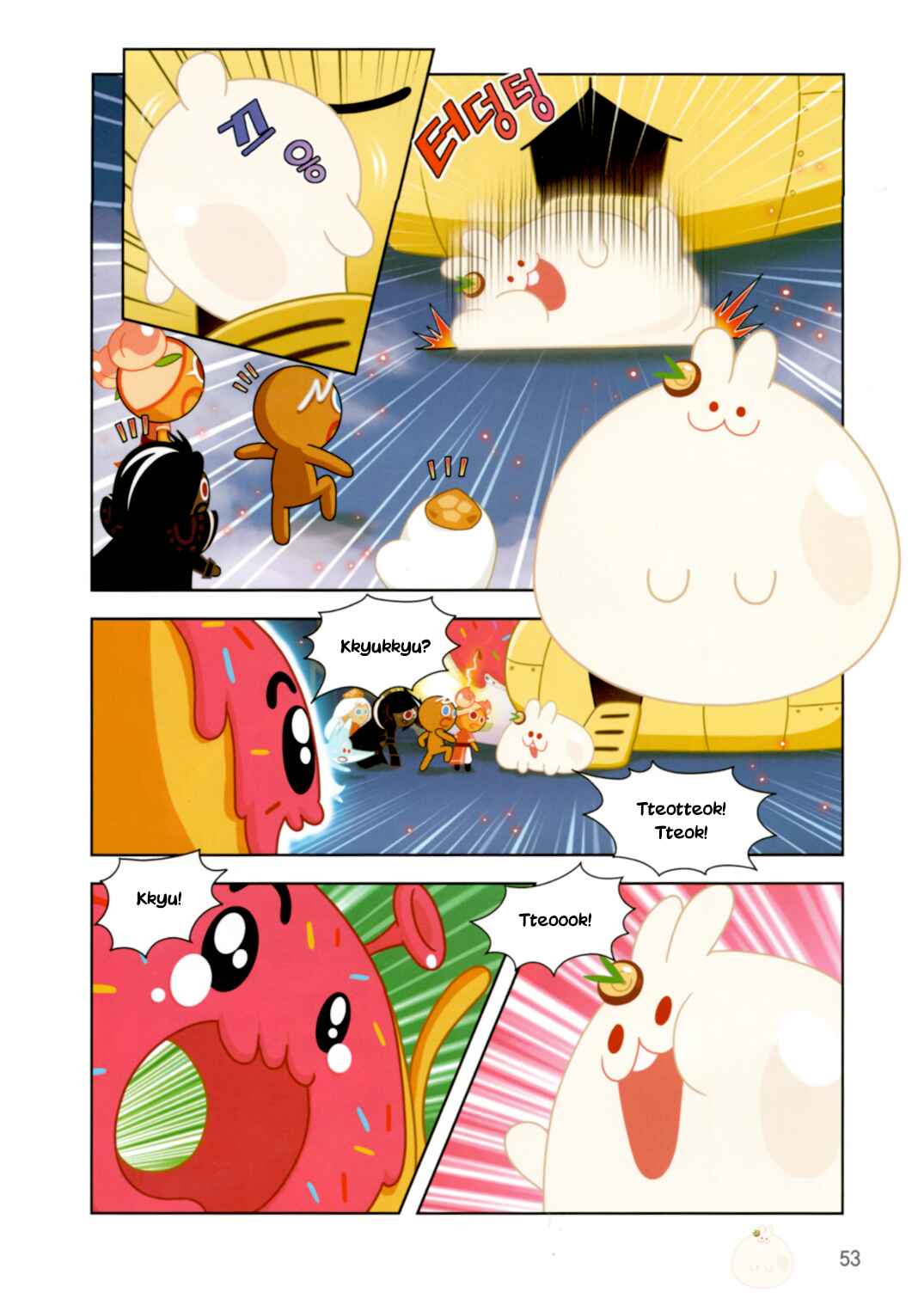 Chapter 190 - Page 25