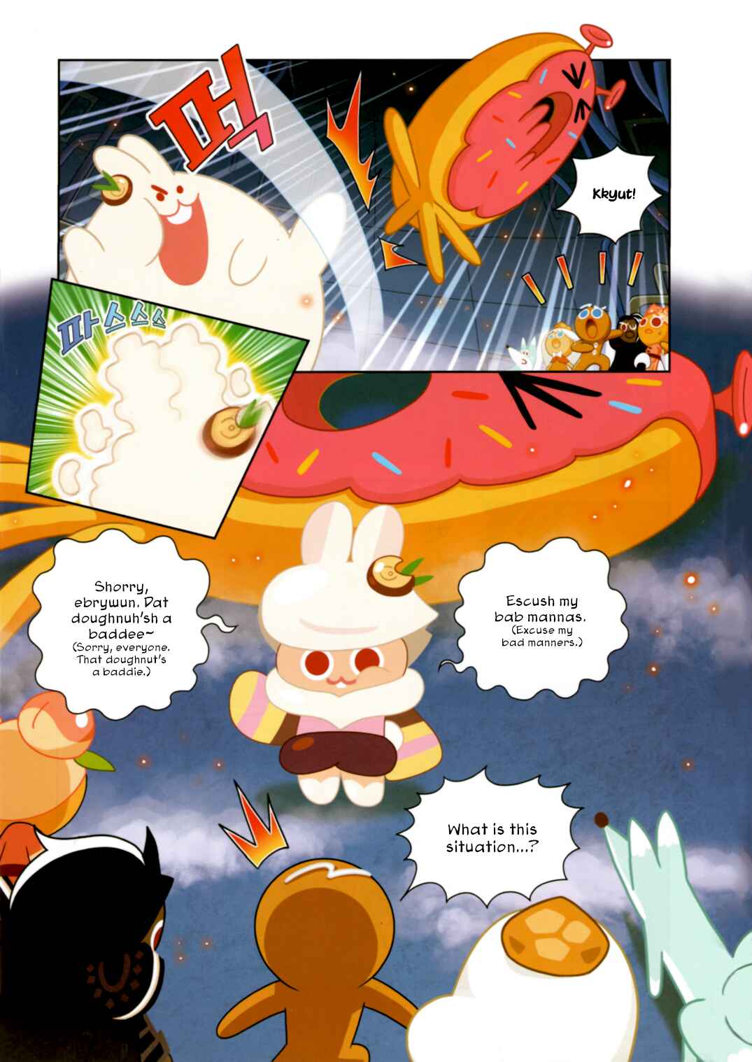 Chapter 190 - Page 26