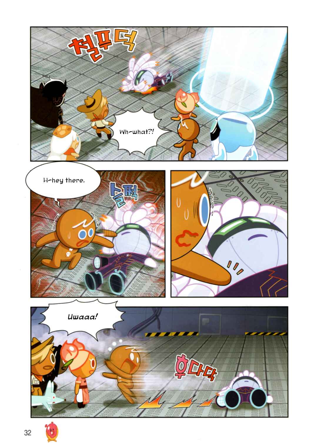 Chapter 190 - Page 4