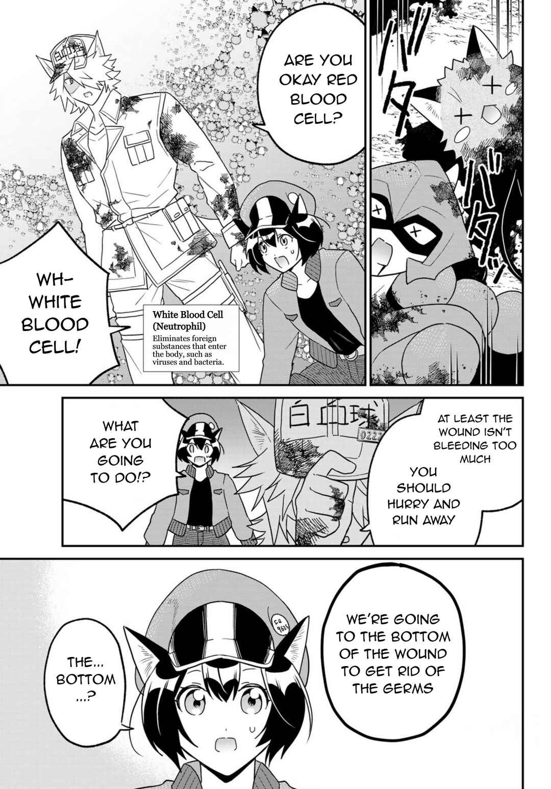 Chapter 21 - Page 21