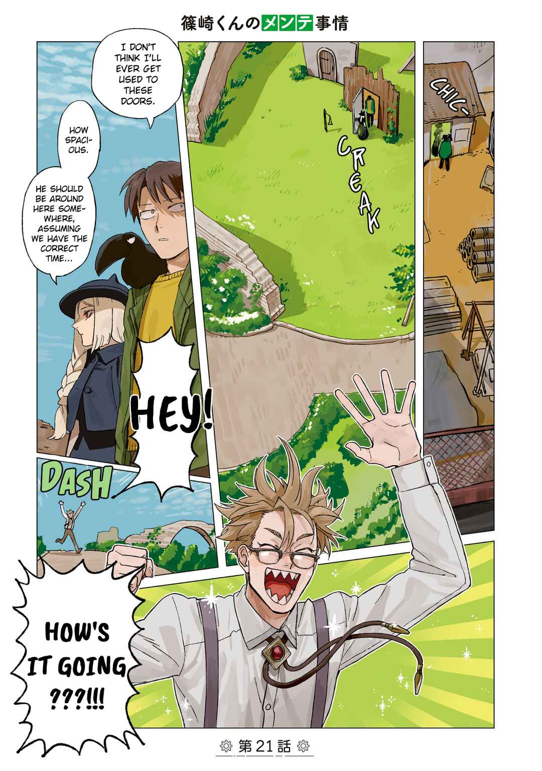 Chapter 21 - Page 1