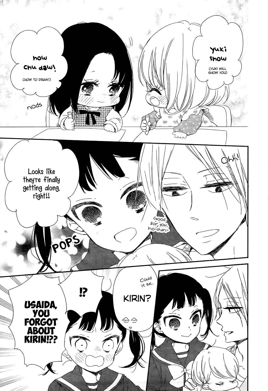Chapter 84 - Page 12