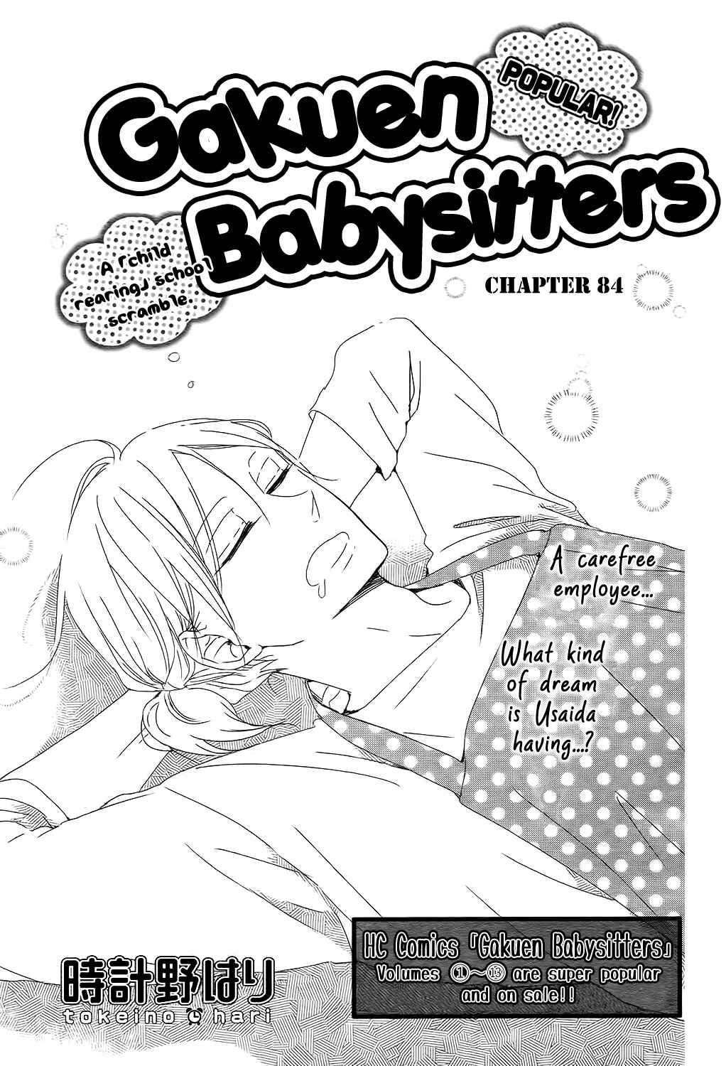 Chapter 84 - Page 2
