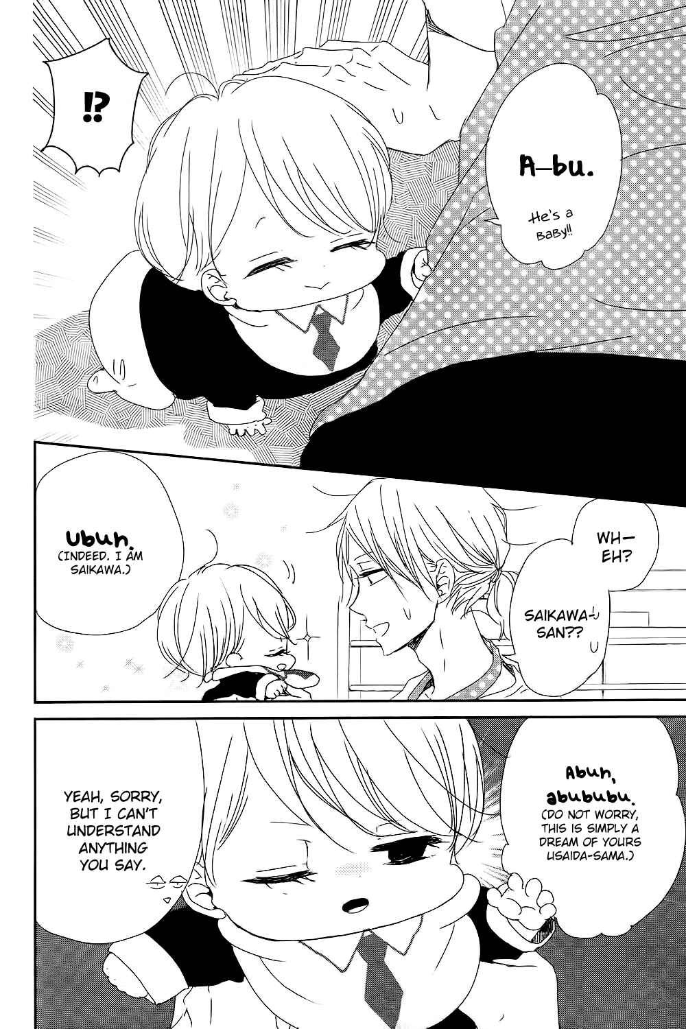 Chapter 84 - Page 7