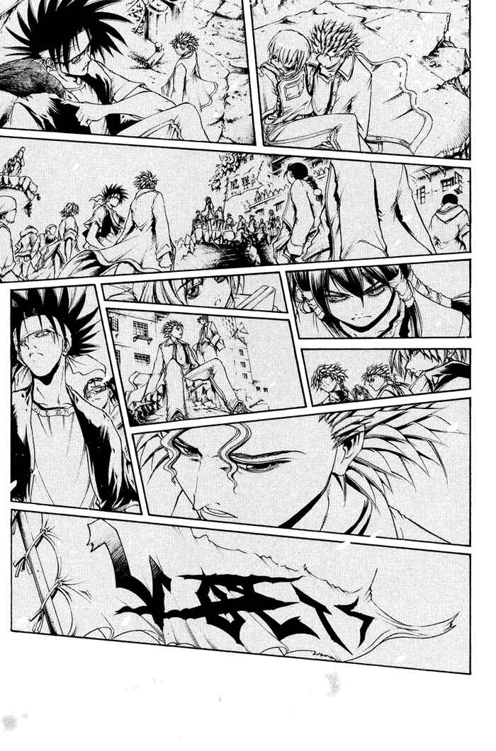 Chapter 326 - Page 12