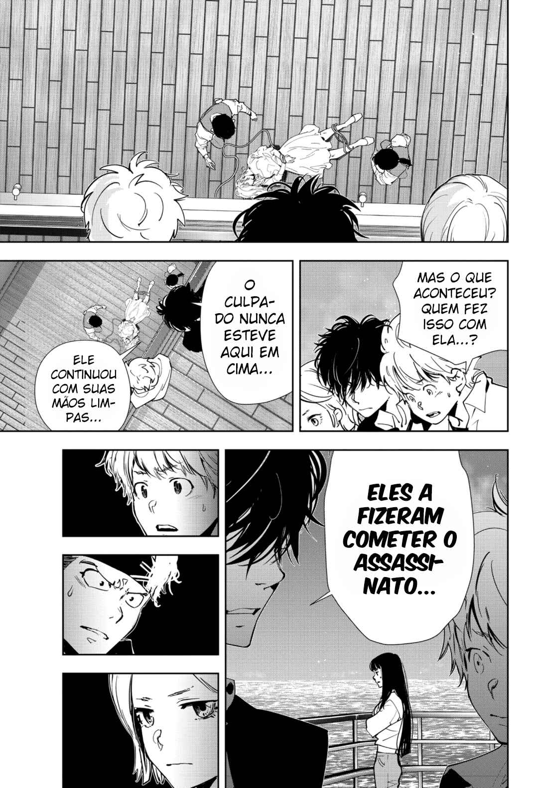 Chapter 80 - Page 8