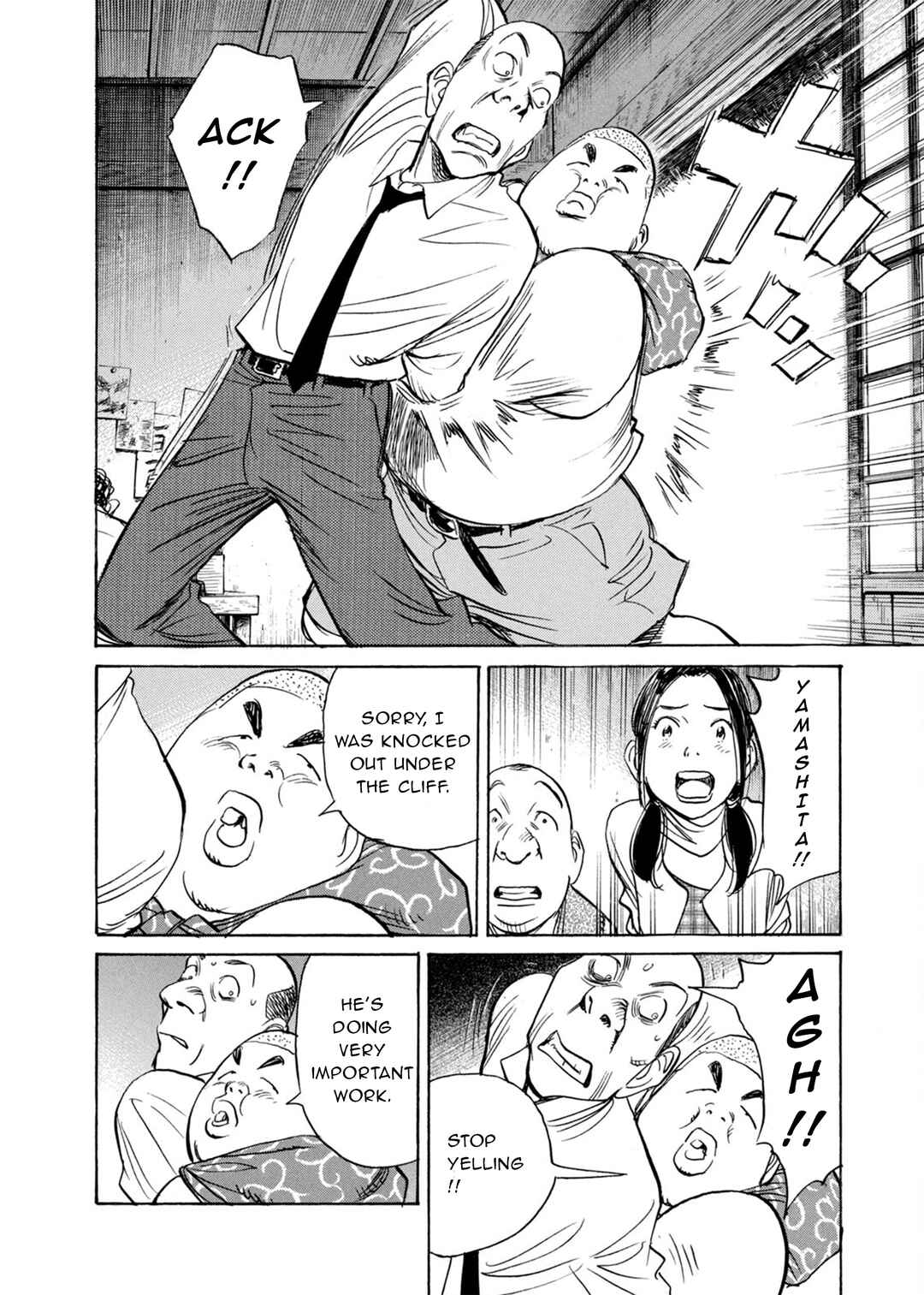 Chapter 89 - Page 16