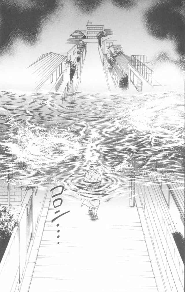 Chapter 156 - Page 3