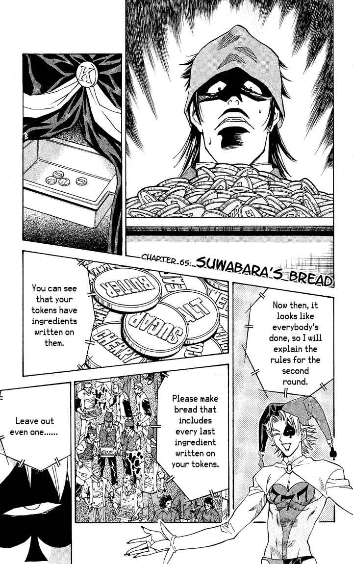 Chapter 65 - Page 1