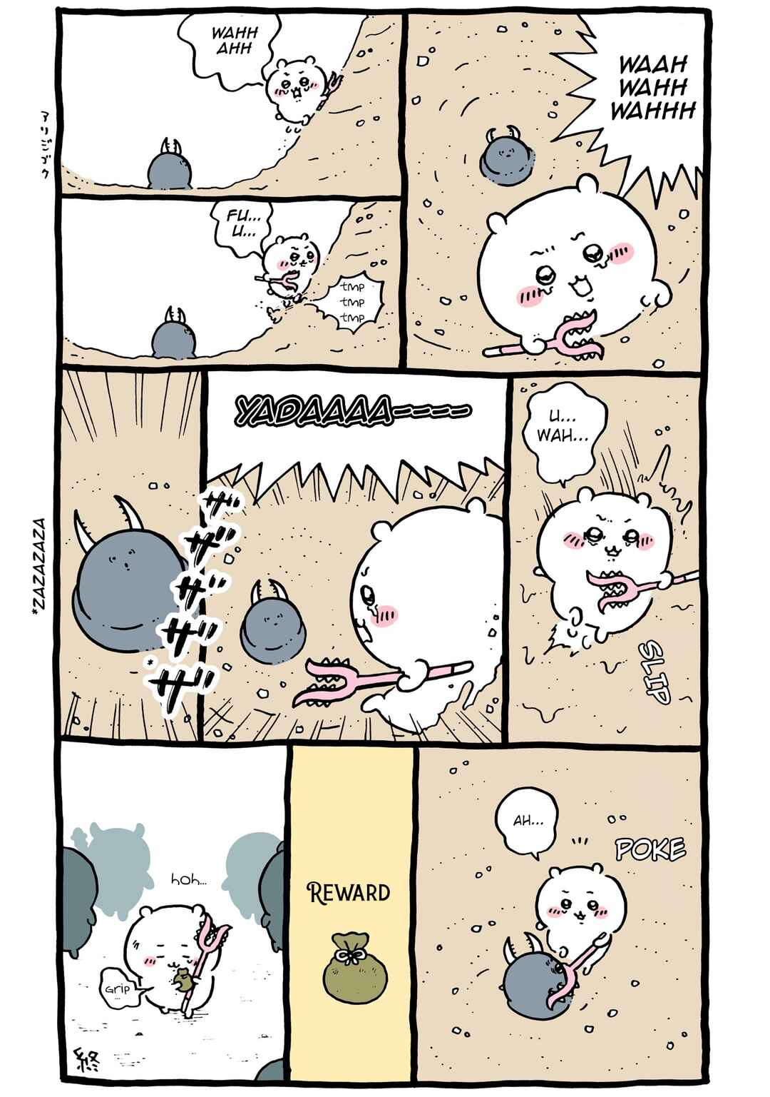 Chapter 62 - Page 1