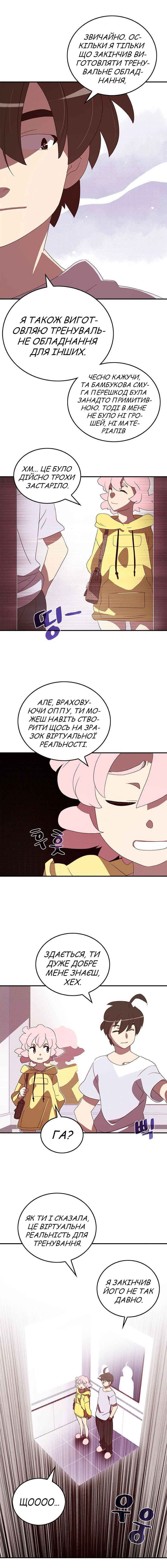 Chapter 54 - Page 4