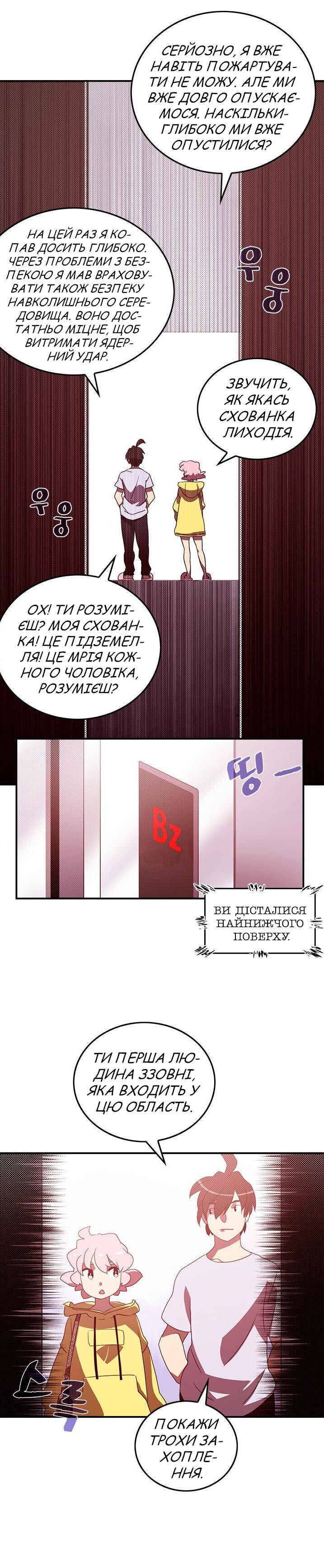 Chapter 54 - Page 5