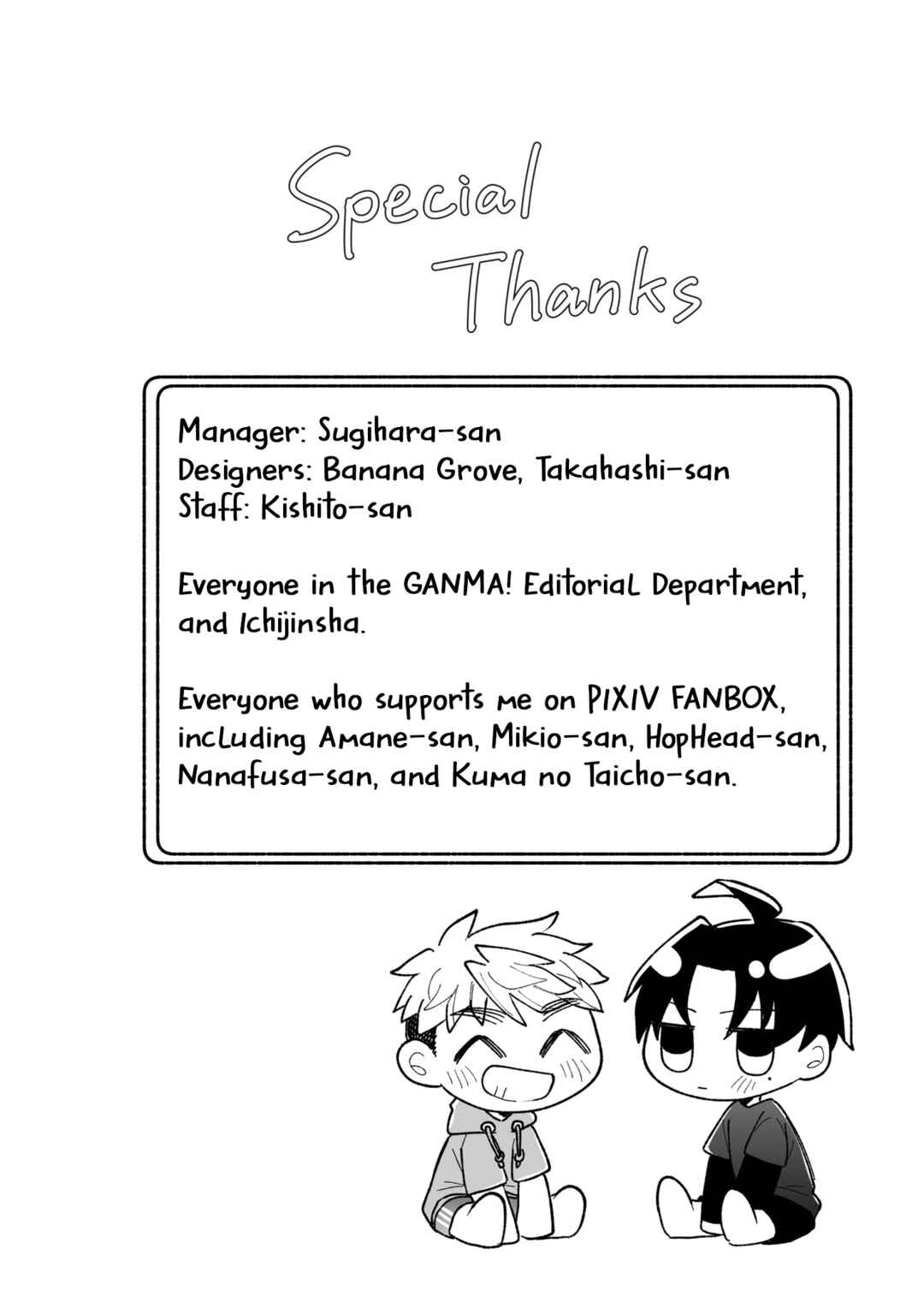 Chapter 11.5 - Page 17