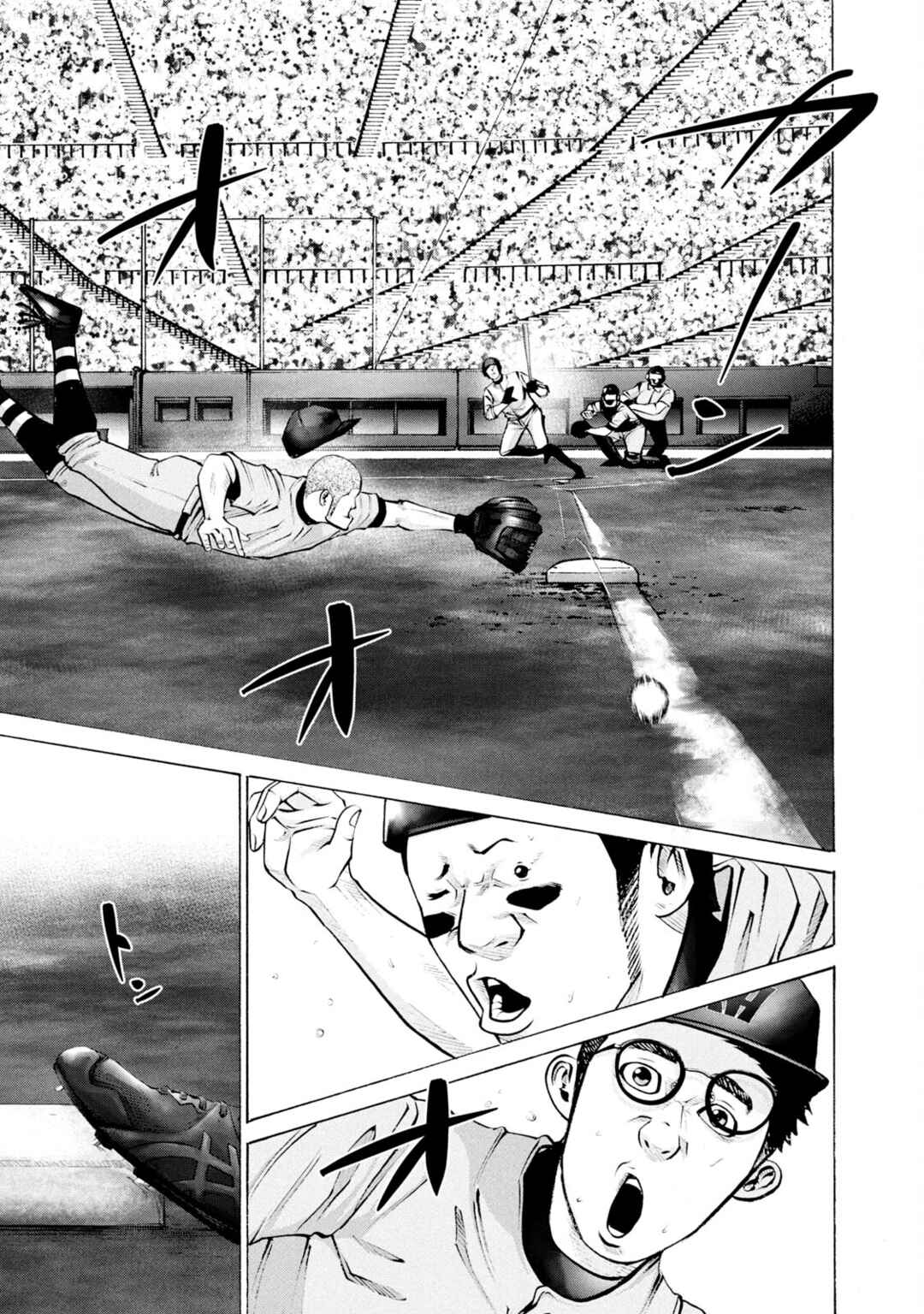 Chapter 258 - Page 1
