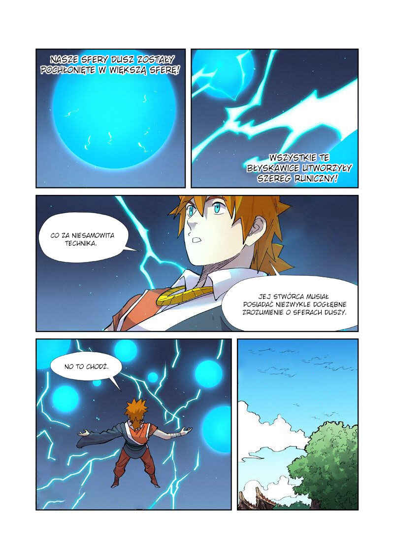 Chapter 243.5 - Page 5