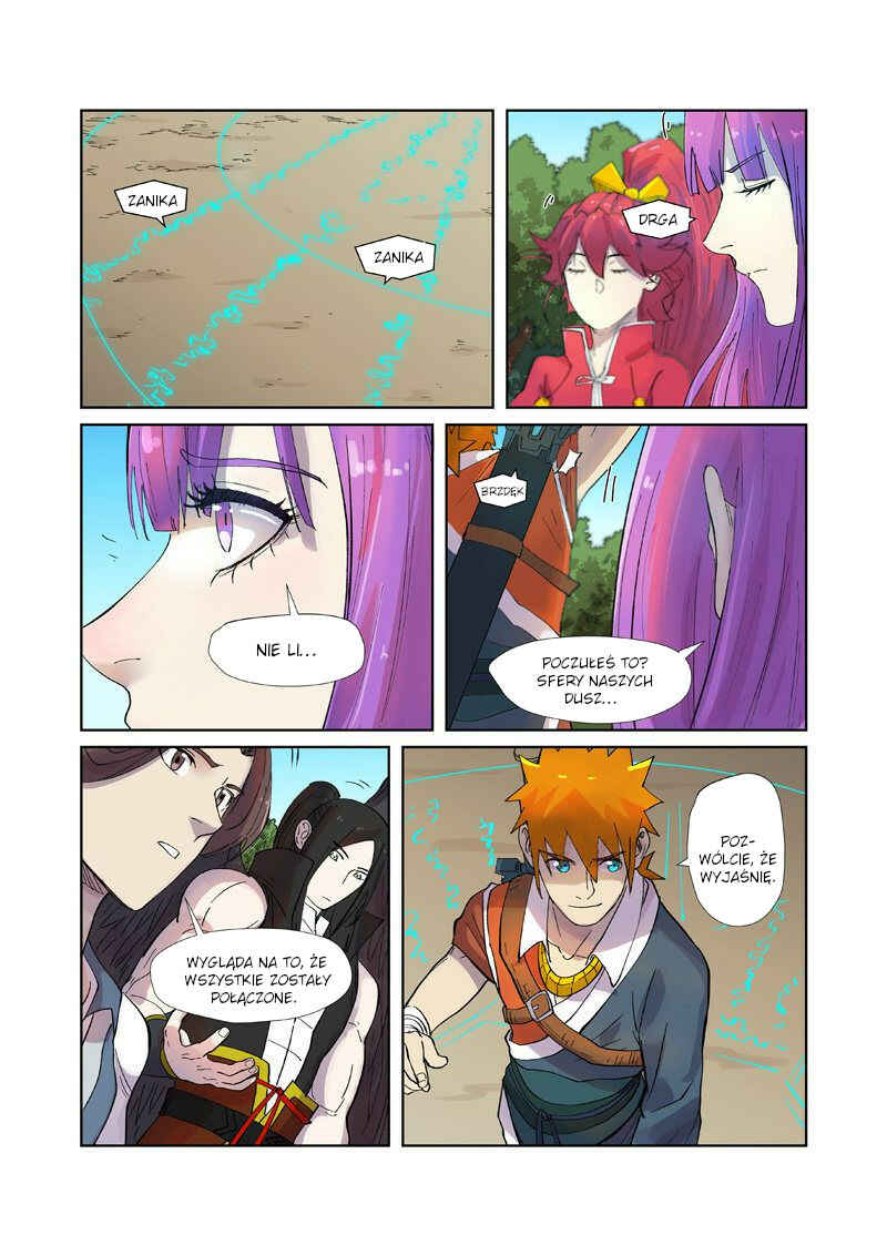 Chapter 243.5 - Page 6