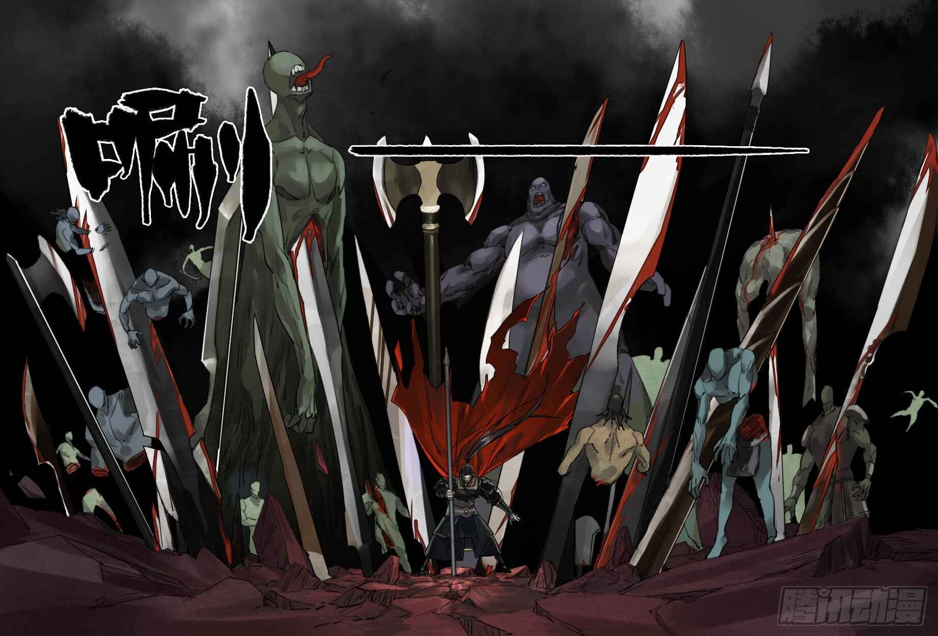 Chapter 94 - Page 2