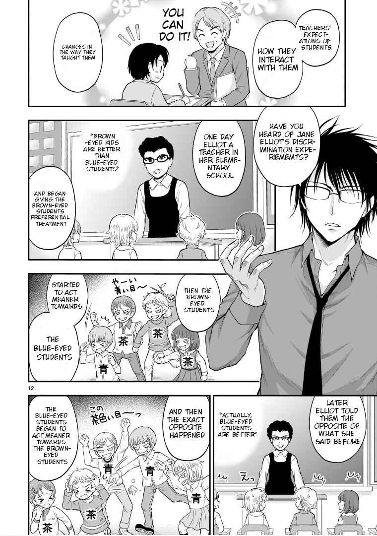 Chapter 53 - Page 13