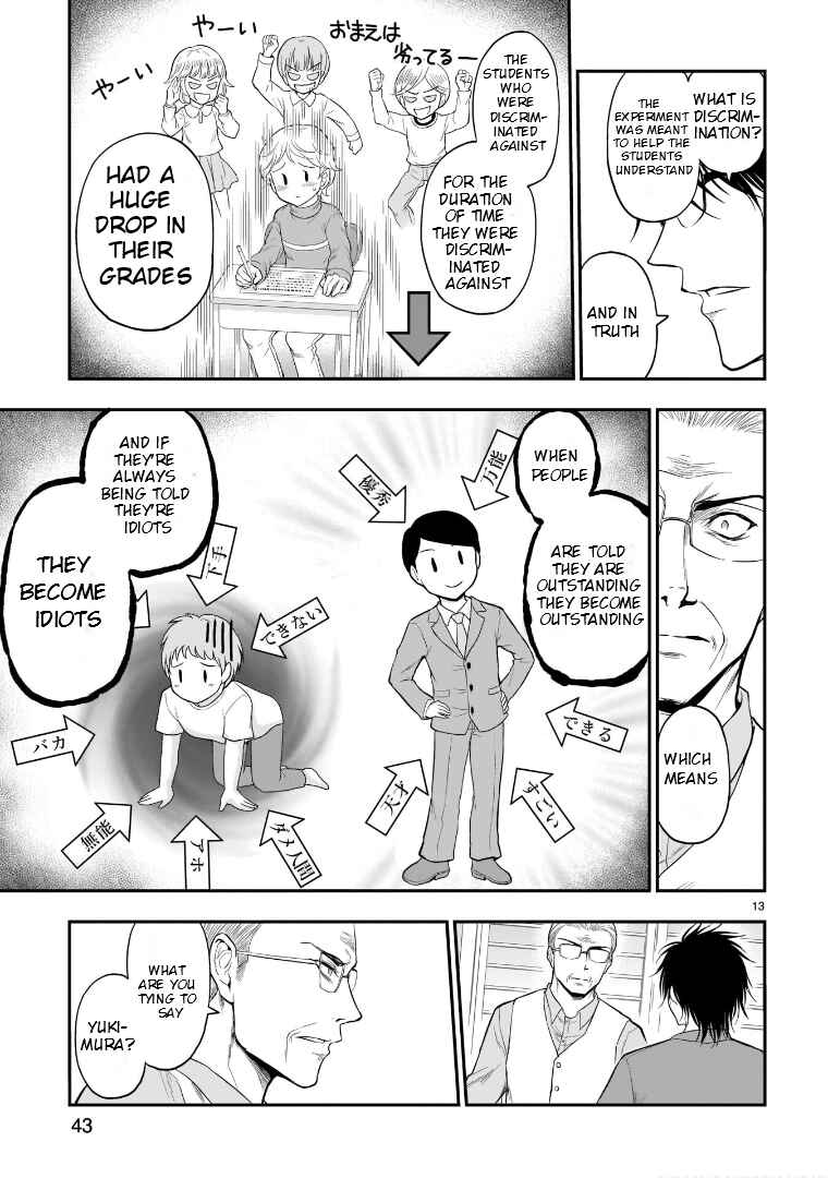 Chapter 53 - Page 14