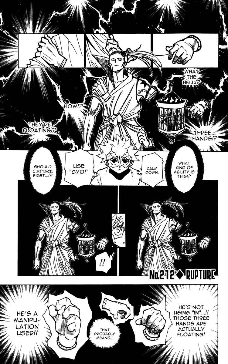 Chapter 212 - Page 1
