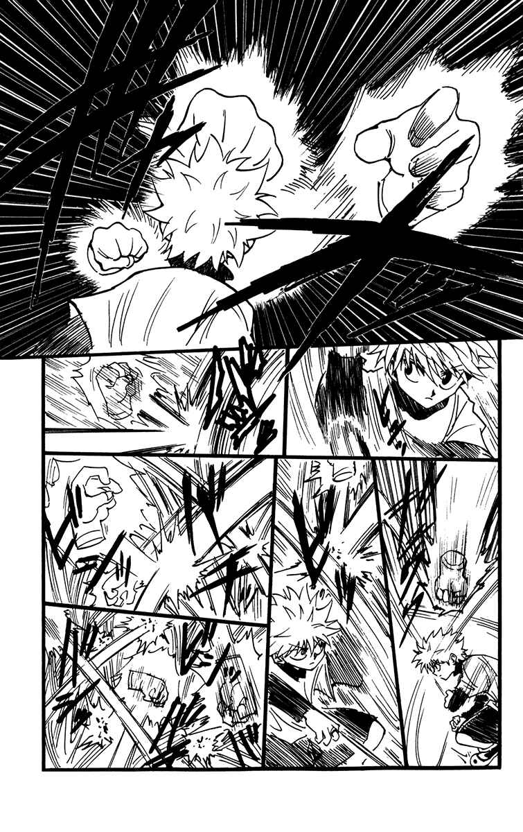 Chapter 212 - Page 3