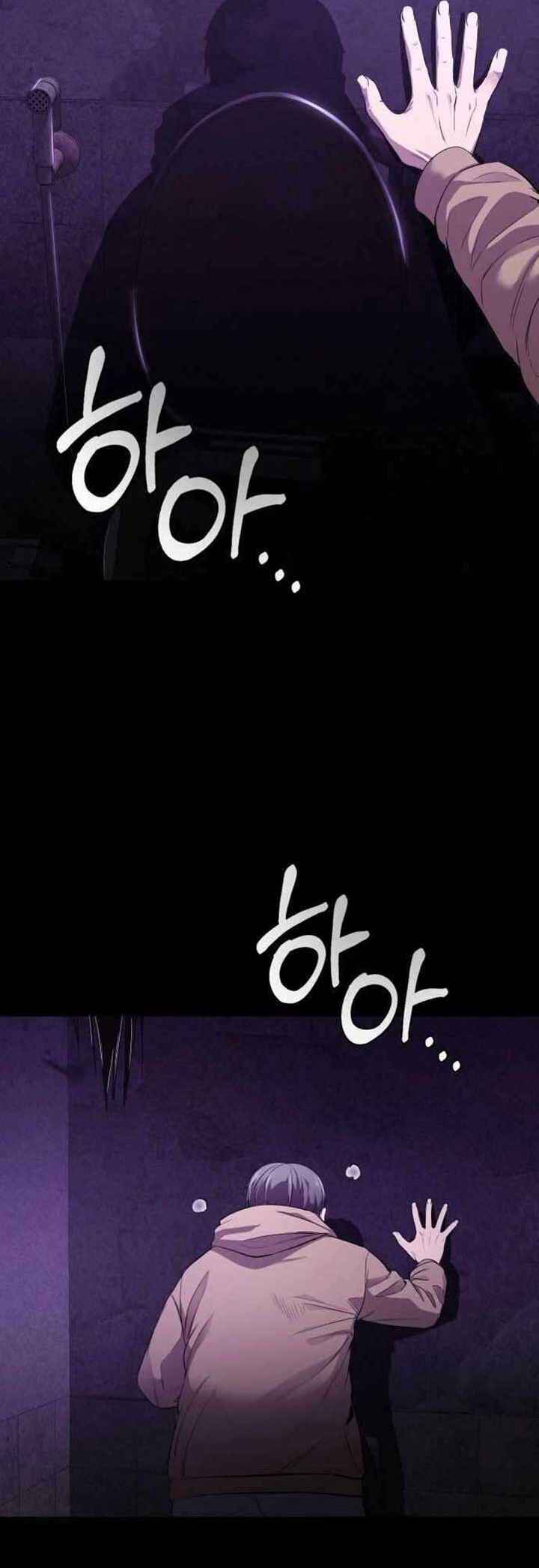 Chapter 1 - Page 8