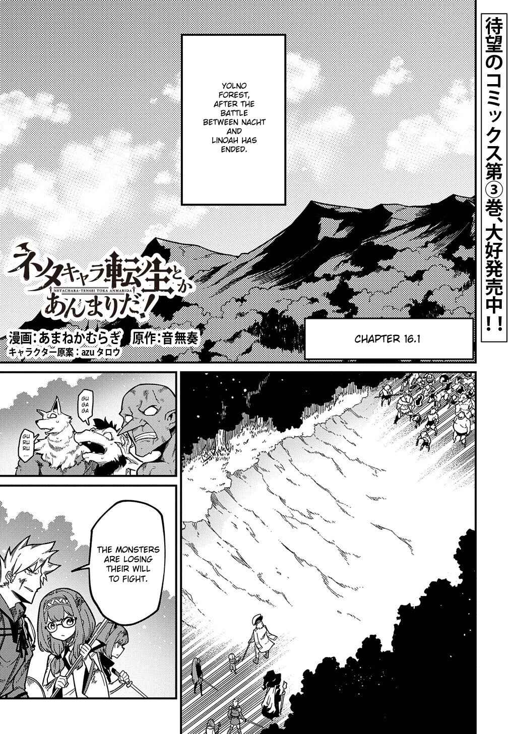 Chapter 16.1 - Page 4