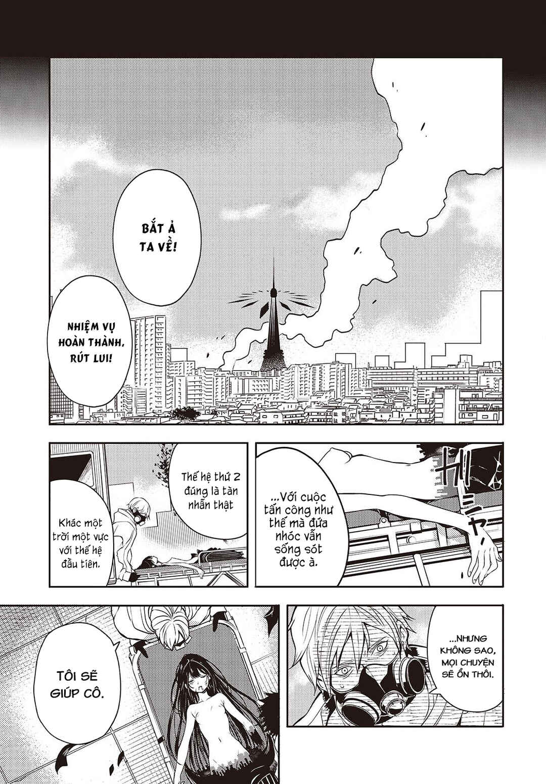 Chapter 1 - Page 4