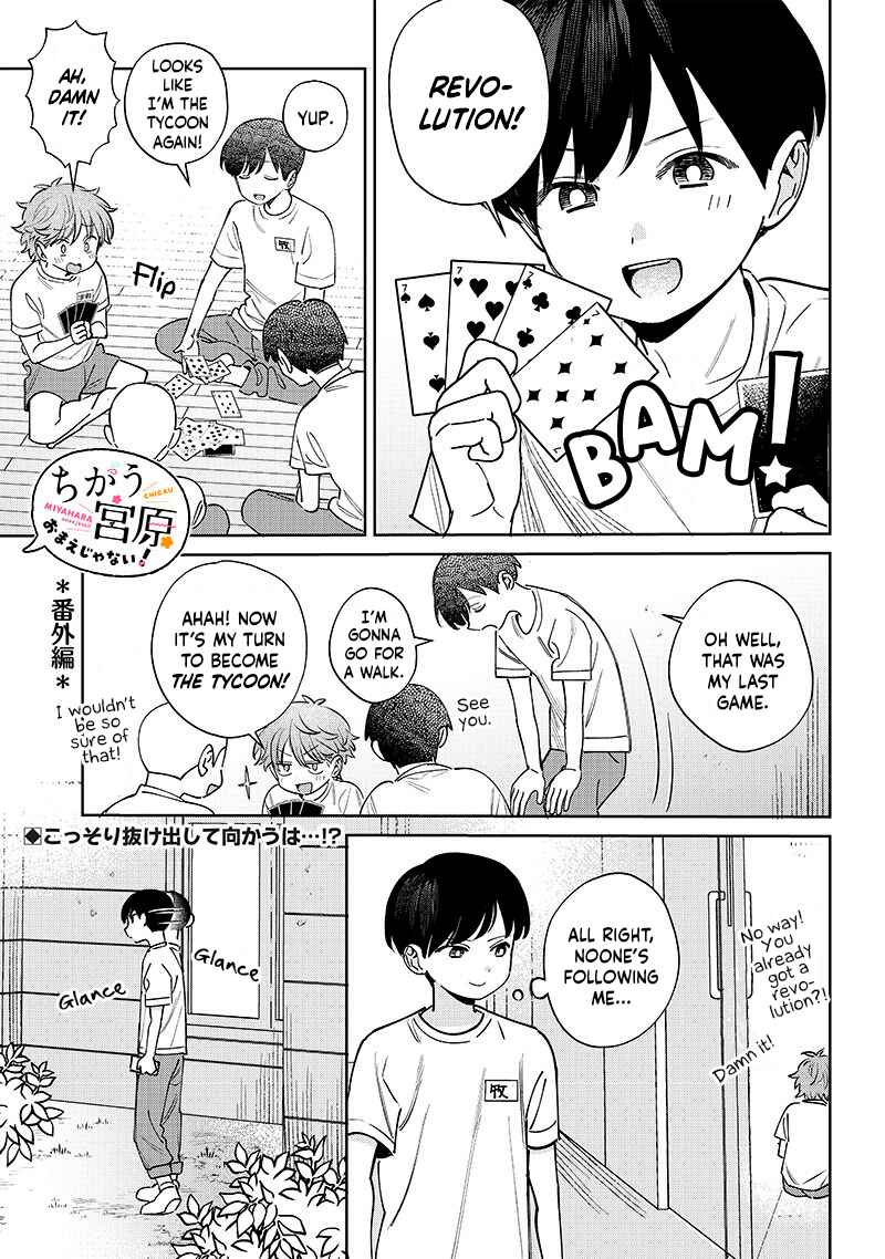 Chapter 23.5 - Page 1
