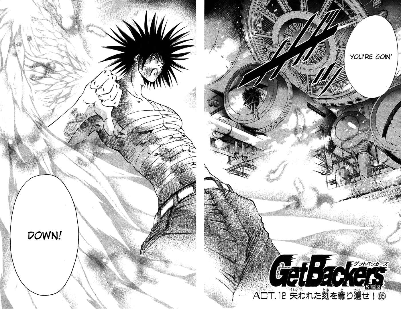 Chapter 340 - Page 2