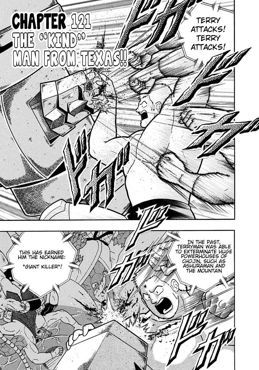 Chapter 121 - Page 1